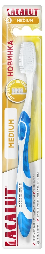 Зубная щетка LACALUT medium