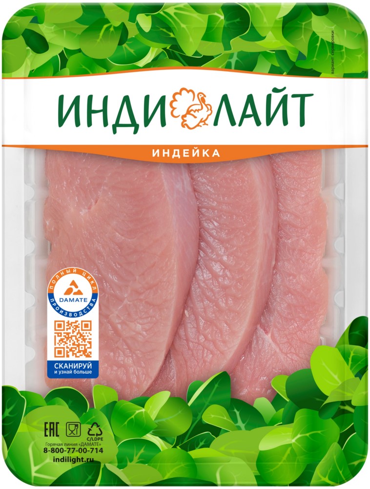 Стейк ИндиЛайт грудки охлажденный 525г