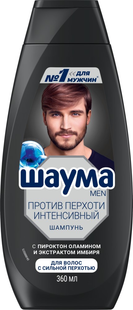 Шампунь Шаума Мен От перхоти Интенсивный 360мл