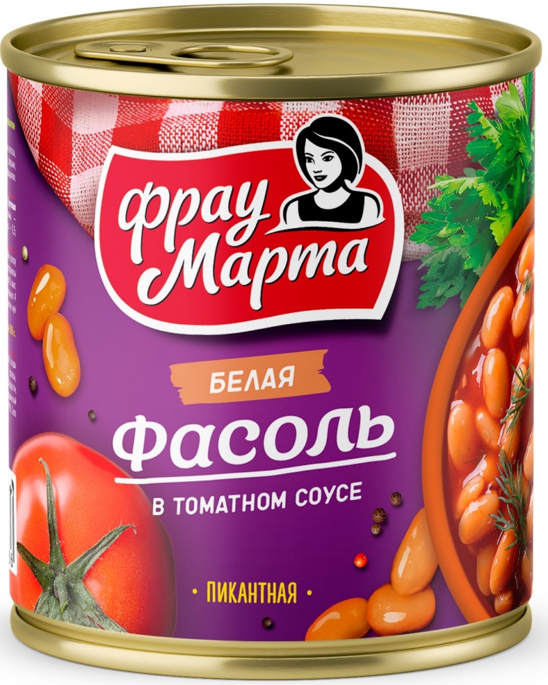 Фасоль Фрау Марта белая пикантная в томатном соусе 310г
