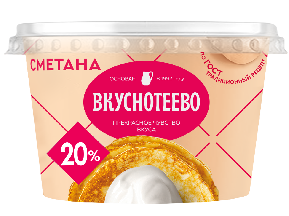 Сметана Вкуснотеево 20% 150г