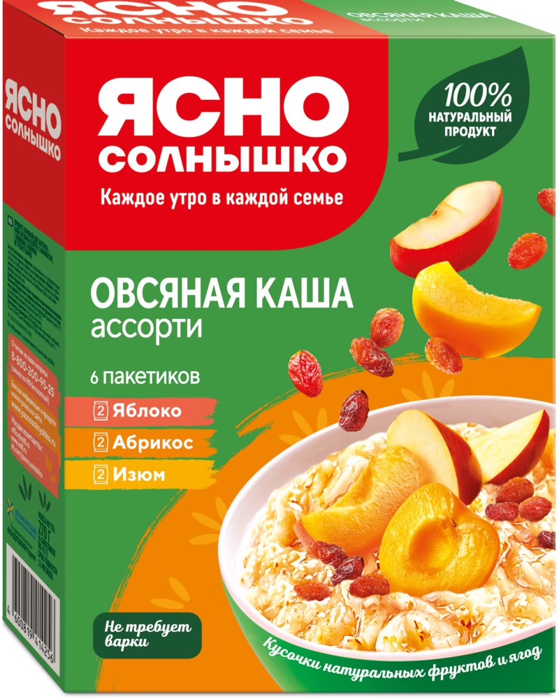 Каша N3 Ясно Солнышко овсяная изюм-яблоко-абрикос 270г Каша N3 Ясно Солнышко овсяная изюм-яблоко-абрикос 270г
