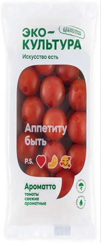 Томаты коктейльные без ветки 350 г
