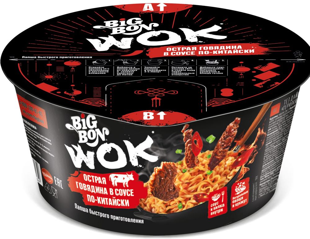 Лапша Big Bon WOK "Острая говядина в соусе по-кита
