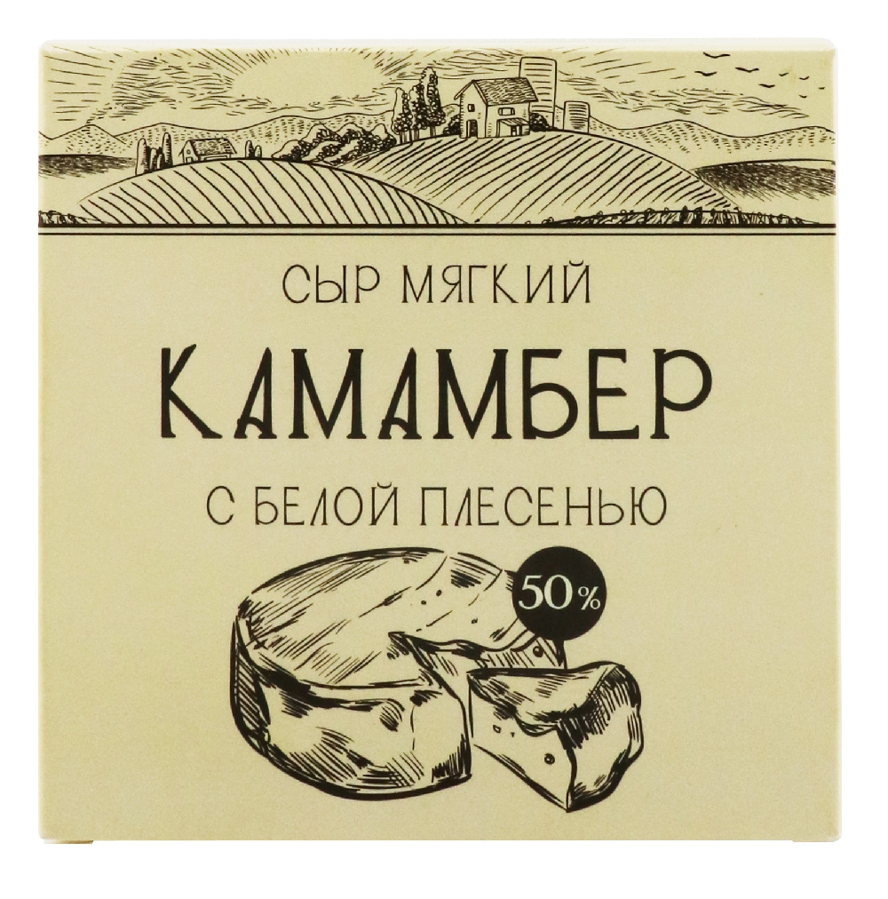 Сыр Камамбер 50% 125г