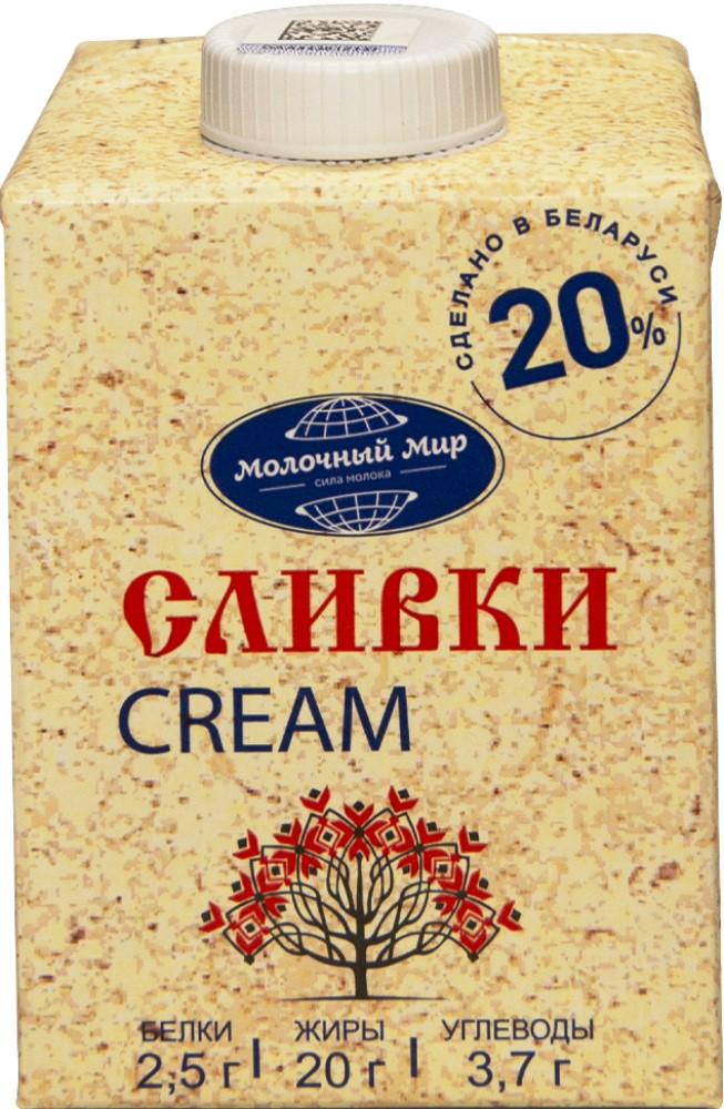 Сливки Молочный мир 20% 500г