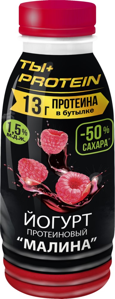 Йогурт питьевой РАЭ протеиновый малина 1,5% 290г