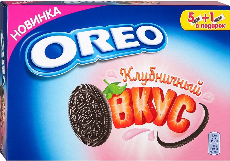 Печенье Орео с какао и начинкой со вкусом клубники 228г