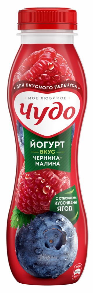Йогурт питьевой Чудо черника/малина 1,9% 260г