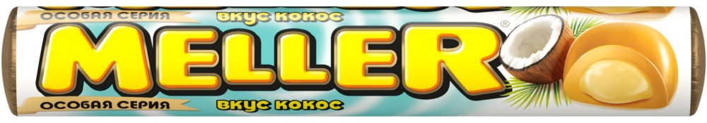 Ирис Меллер Кокос 38г