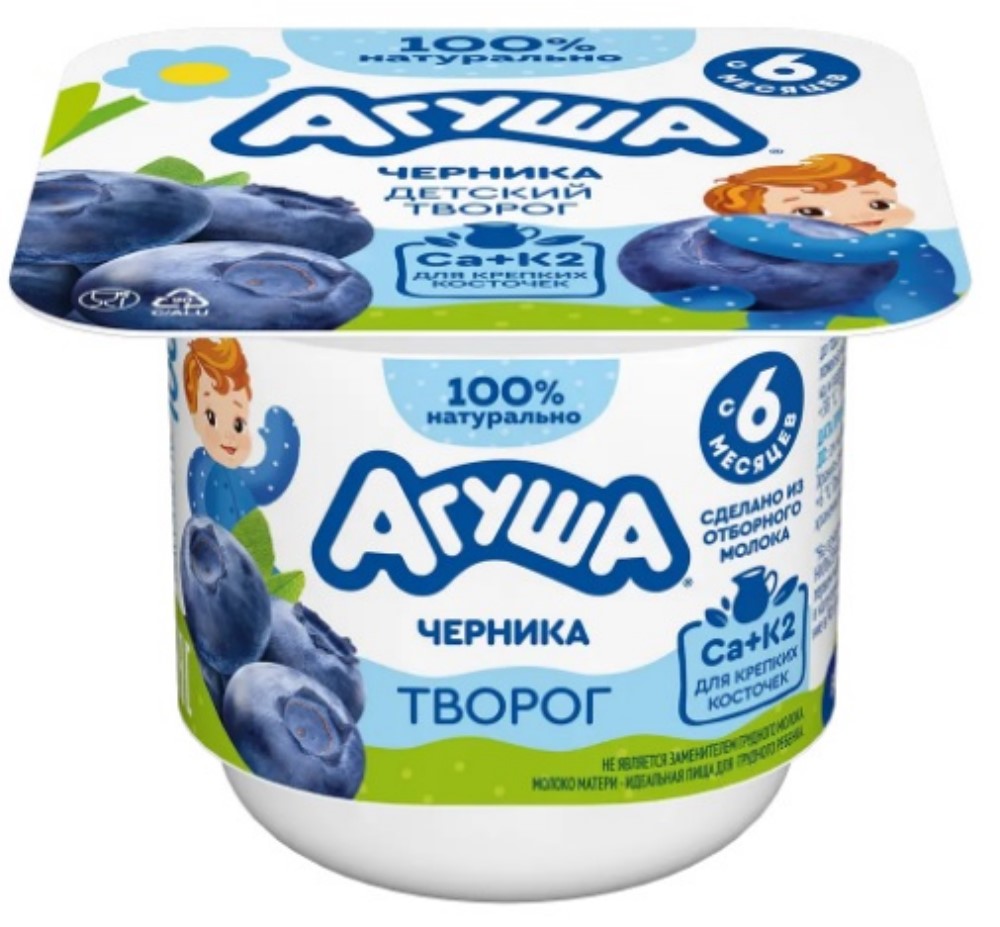 Творог Агуша черника 3,9% 100г