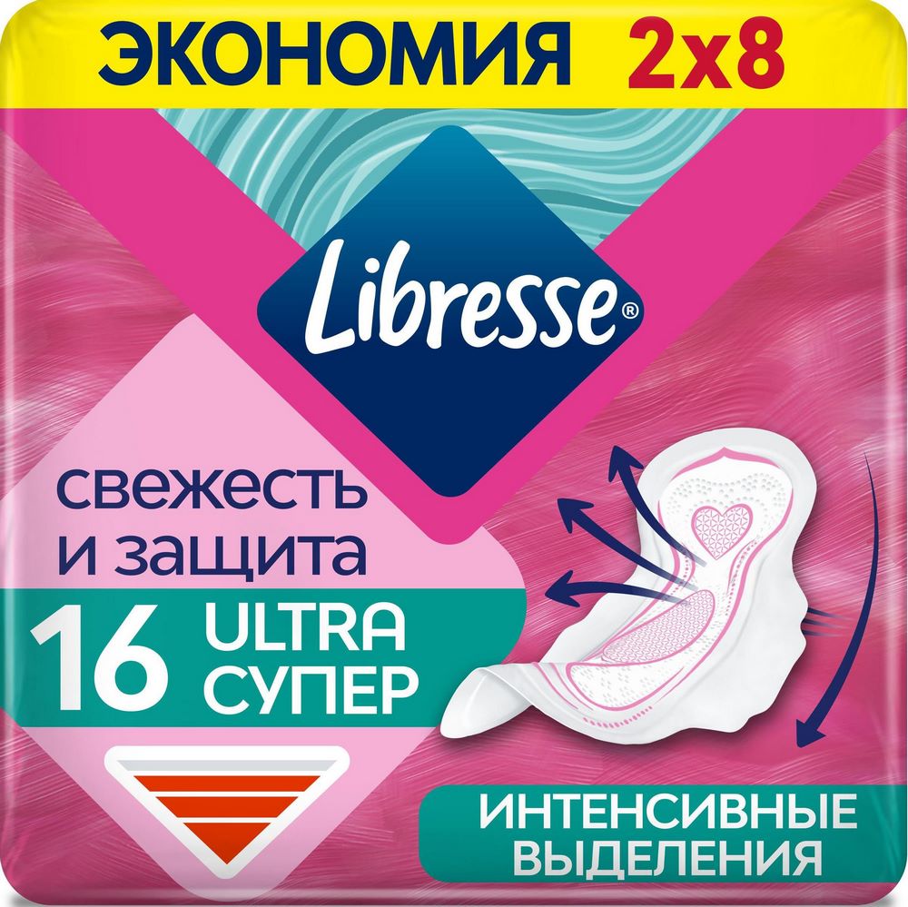 Прокладки гигиенические Либресс ультра Супер 16шт