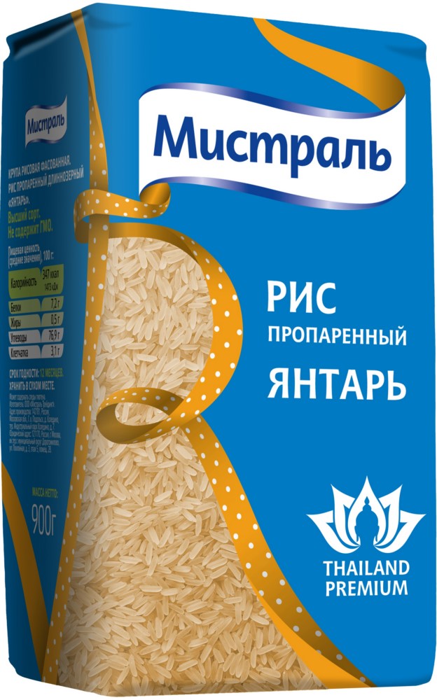 Рис Янтарь 900г Мистраль