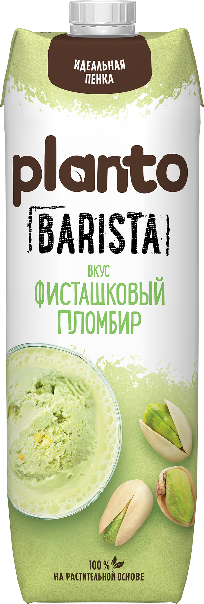 Напиток Планто фисташка 1л