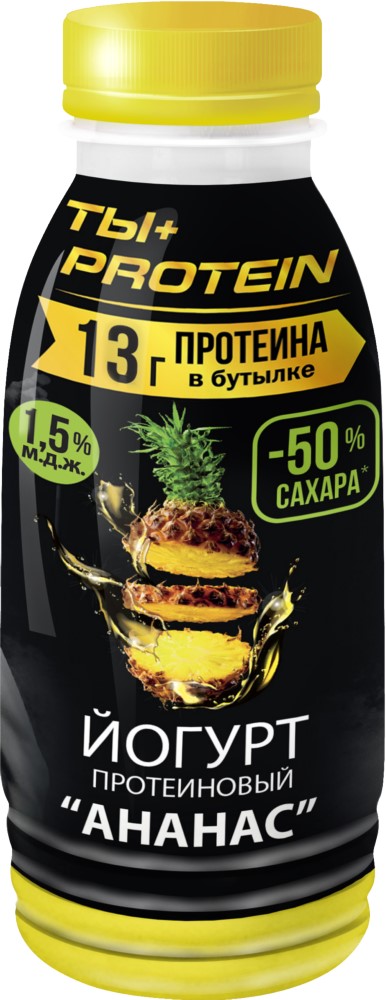 Йогурт питьевой РАЭ протеиновый ананас 1,5% 290г