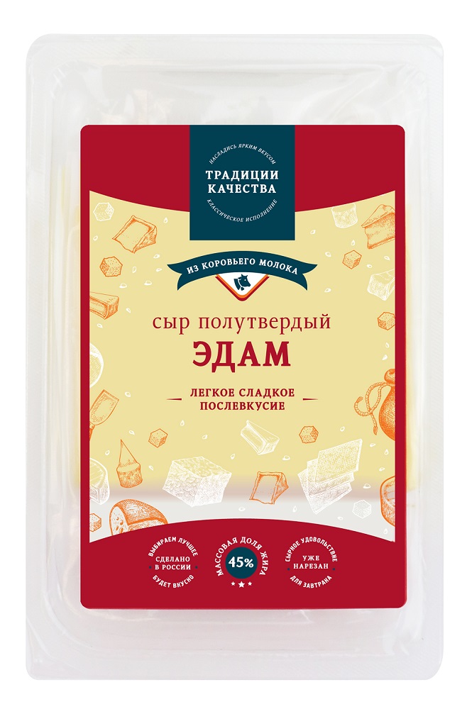 Сыр Эдам Хороший день 45% 125г
