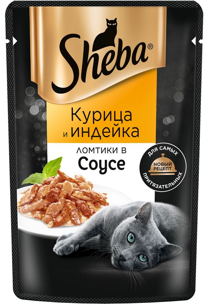 Корм для кошек Sheba ломтики в соусе с курицей и индейкой 75г