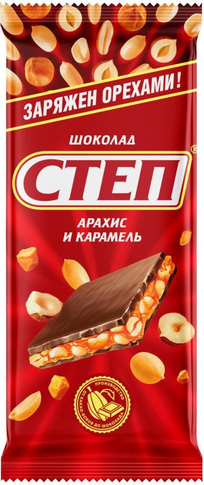 Шоколад Степ с начинкой арахис и карамель 90г