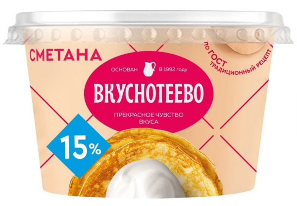 Сметана Вкуснотеево 15% 150г