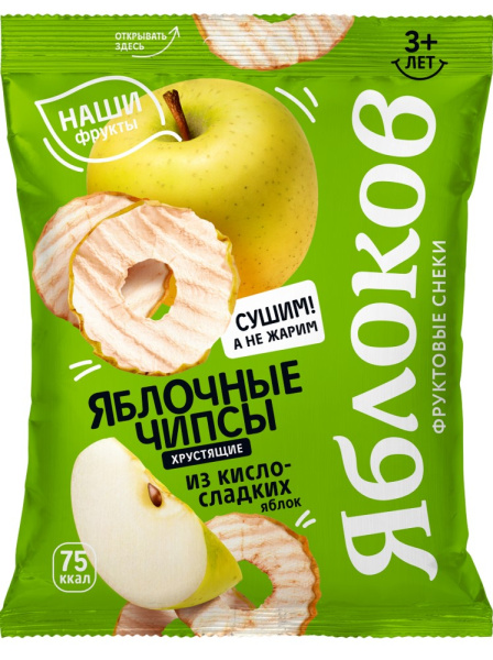 Чипсы яблочные Яблоков из кисло-сладких яблок 25г