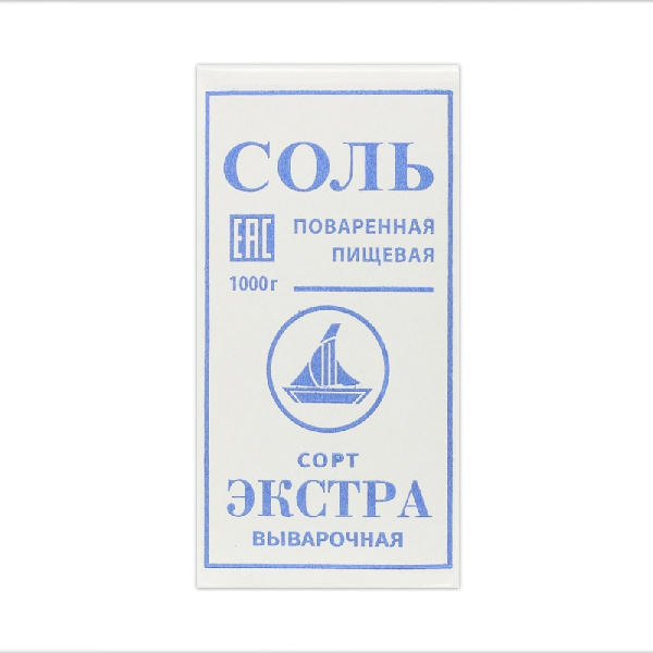 Соль Салина Экстра 1кг