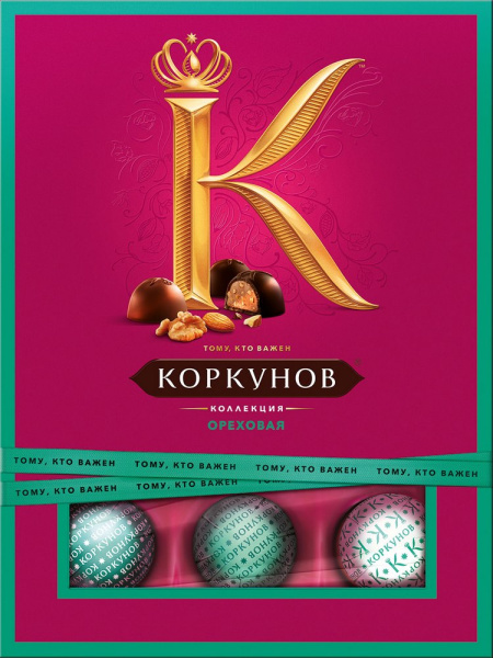 Шоколадные конфеты Коркунов Ореховая коллекция 110г