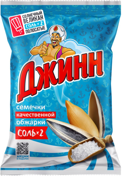Семена Джинн подсолнечника жареные солёные 100г