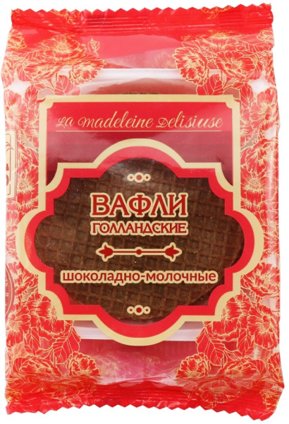 Вафли голландские Шоколадно-молочные 150г