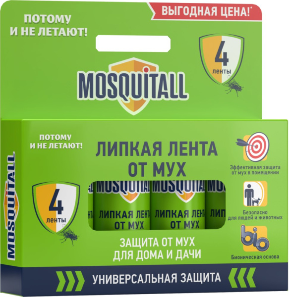 Лента липкая Москитолл 4шт