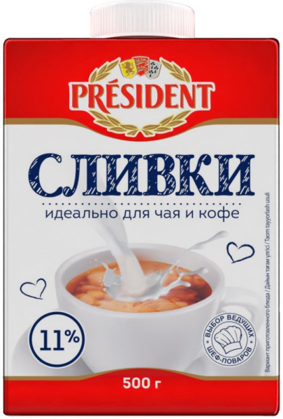 Сливки Президент 11% 500г