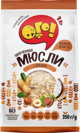 Мюсли запеченые с орехом 350г ОГО