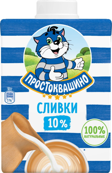 Сливки Простоквашино 10% 500г