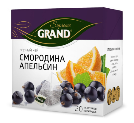 Чай Гранд Смородина Апельсин черный 20 пир/1,8г