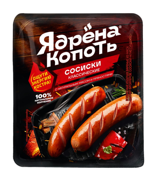 Сосиски копченые Ядрена Копоть классические 420г Стародворские колбасы