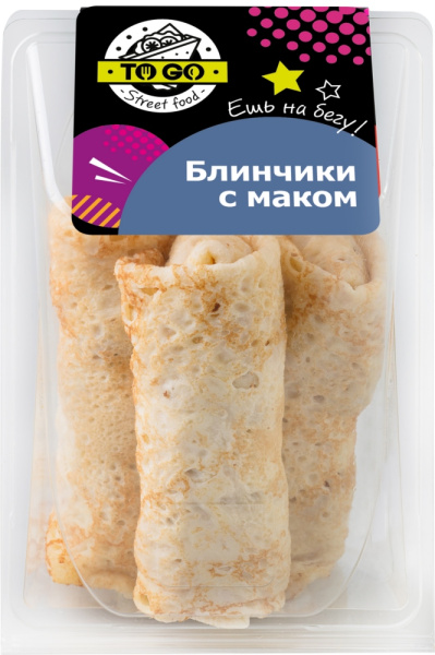 Блинчики с маком 200г