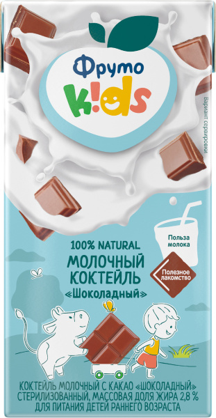 Коктейль молочный ФрутоНяня какао 2,8% 0,2л