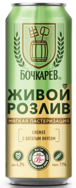 Пиво Бочкарев Живой Розлив светлое 0,43л