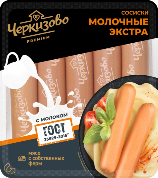 Сосиски Молочные Экстра 400г ЧМПЗ