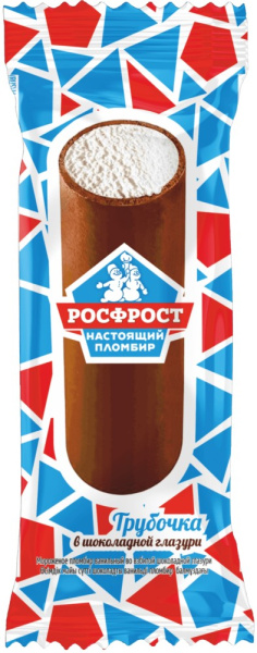 Мороженое  Настоящий пломбир РосФрост трубочка 80г