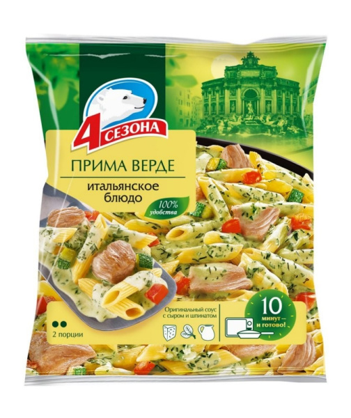Прима Верде 4 Сезона 600г