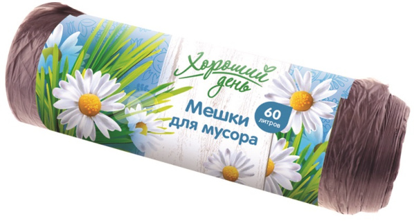 Мешки для мусора 60л 30шт Хороший день