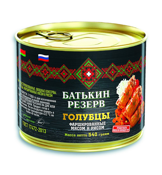 Голубцы фаршированные мясом с рисом 540г Батькин резерв ГОСТ