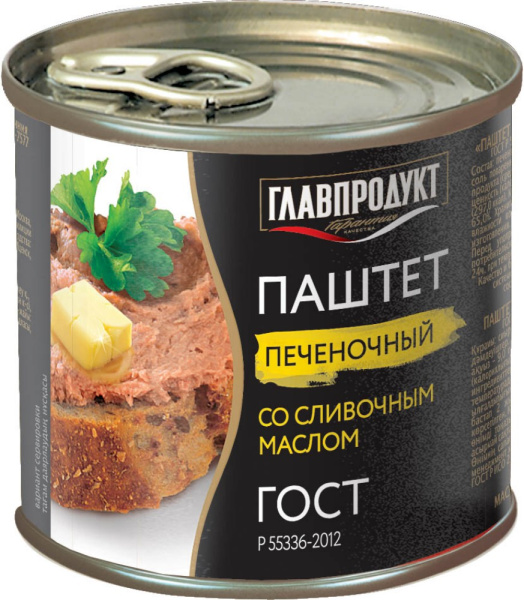 Паштет печеночный со слив маслом Главпродукт 250г