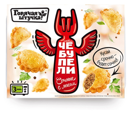 Чебупели Горячая Штучка сочные с мясом 300г