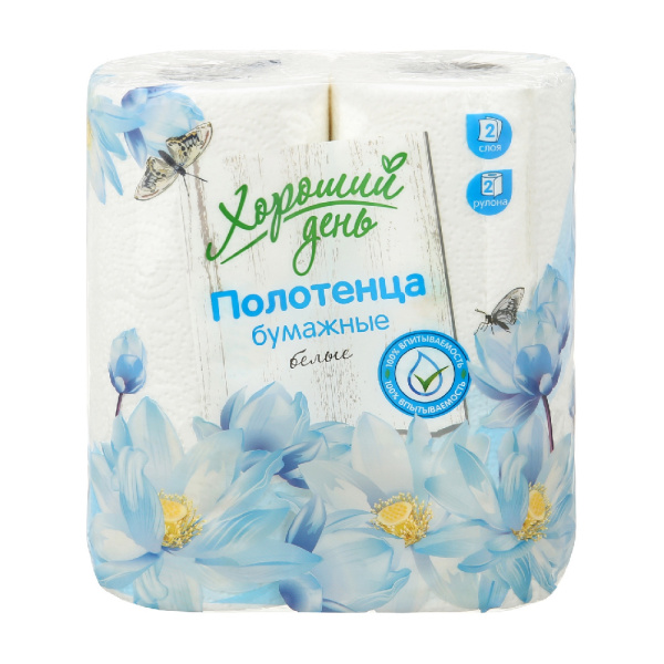 Бумажные полотенца Хороший день 2 сл белые 2рул/уп