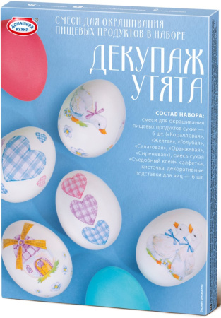 Набор Декупаж