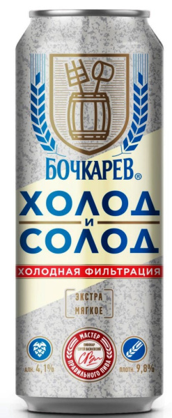 Пиво Бочкарев Холод и Солод светлое 0,43л
