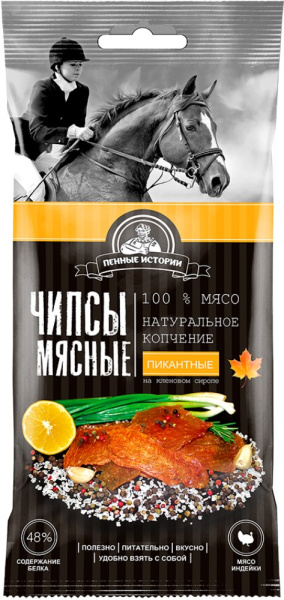 Чипсы из индейки Пикантные 35г Пенные истории