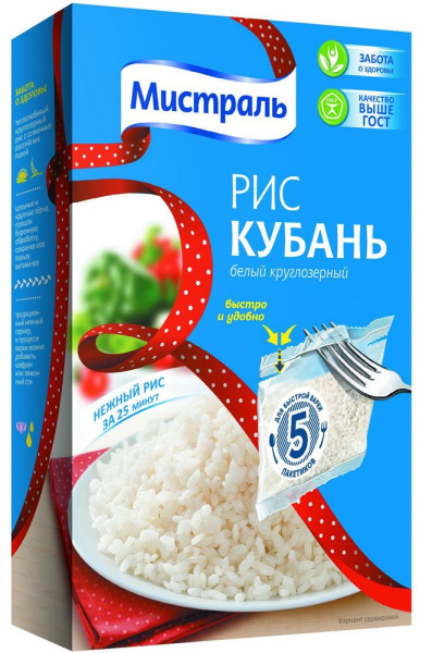 Рис Кубань Мистраль вар. пак. 5х80г