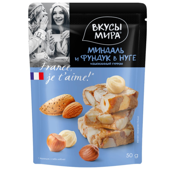 Туррон Вкусы мира Миндаль и фундук 50г